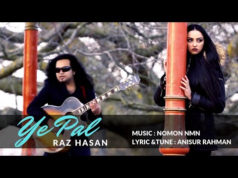 Ye Pal | Anisur Rahman Feat. Raz Hasan | Anyssa Alexis | Nomon NMN I Official Music Video