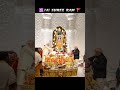 Ayodhya Ram Mandir Real Murti Video Rammandirmurti Ramji Shorts Ayodhyamurti
