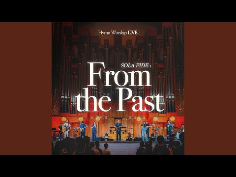 주 하나님 지으신 모든 세계 (LIVE)