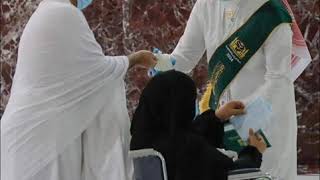 Download lagu The General Presidency for the Affairs of the Two Holy Mosques gives Umrah pilgrims gifts. #viral mp3 Download lagu The General Presidency for the Affairs of the Two Holy Mosques gives Umrah pilgrims gifts. #viral mp3