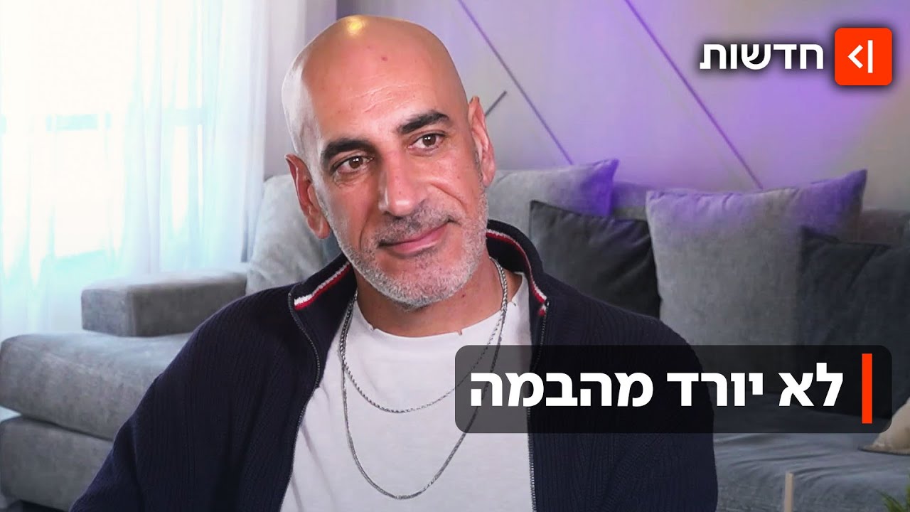 "הסדרה הייתה כמו טיפול": קובי מימון מדבר על התפקיד החדש-ישן והגירושים