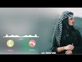 Arabic Ringtone Best Music Ringtone Beautiful Islamic Ringtone Love Music Ringtone Notification