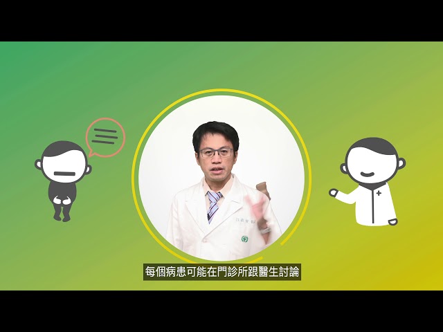 糖尿病是如何影響腎臟的呢