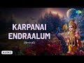 Karpanai Endralum Revival Best Tamil Devotional Songs Murugan Songs Tamil T M Soundararajan