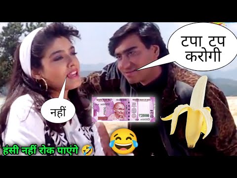 Blockbuster South Movie Dubbed in Hindi | Ajay Devgan | Funny Dubbing 😂 | South Movie 2022 in Hindi