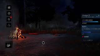 久しぶりのDBD!!