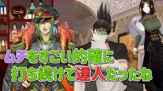 白雪巴の達人級の鞭捌きにMに目覚める花畑チャイカ【にじさんじ切り抜き】