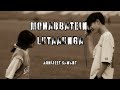 Mohabbatein Lutaaunga - Abhijeet Sawant | Lyrics Video |