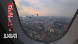 円安すぎてタイ・バーツ両替がつらいしタイの物価も上がってて息苦しい