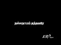 Ayya Vaikundar Blackscreen WhatsApp Status ️
