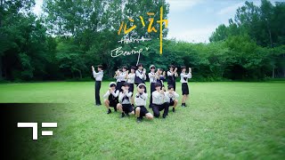 Download lagu [TF FAMILY] '心动(Heart Beating)'  mp3