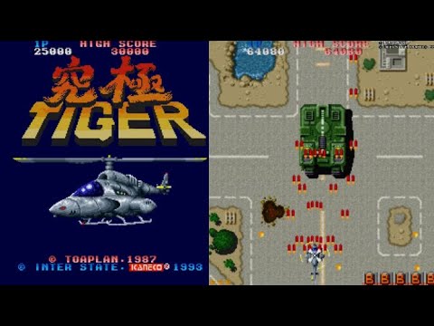 【X68000】究極タイガー【1周クリアまで】(全10面)
