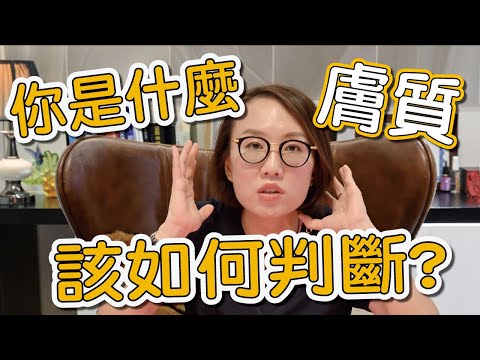 美容屬性