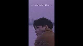 가사와 함께 듣는 윤한(Yoonhan) - Loveless