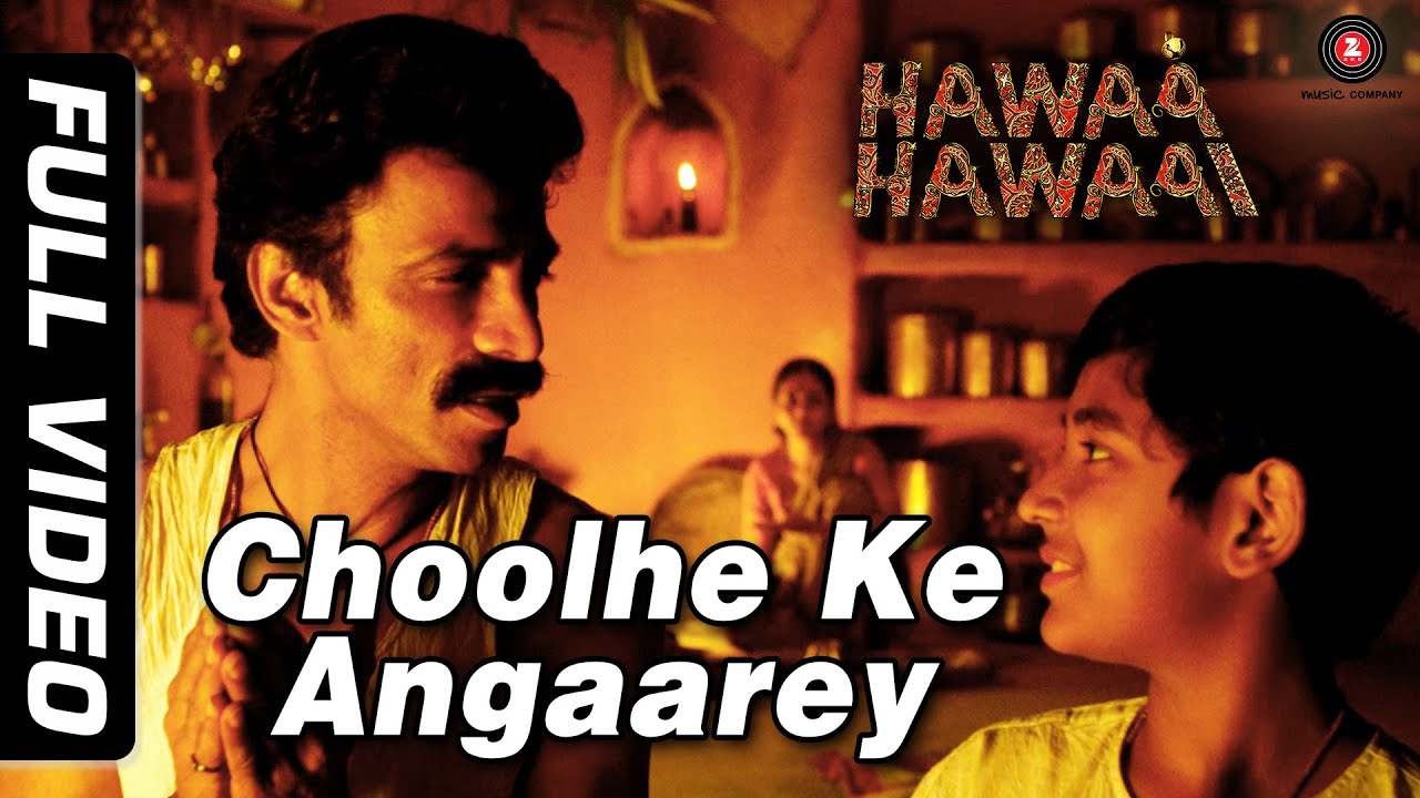 Choolhe Ke Angaarey Lyrics | Hawaa Hawaai | Hitesh Sonik