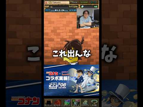 「交換キャラは不要！パズドラ攻略の新常識とは？」