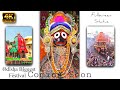 Rath Yatra Coming Soong Status Video 2023 Odisha Biggest Festival Rath Status