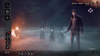 【DBD】お休み前に少し配信
