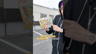 100万超えのカードが当たる確率が高すぎると噂の御三家BOXをたまたま買えたので開封してみたらやばい事態になった#ダイキ様 #ミュウ#御三家#ポケカ#ポケモンカードボックス