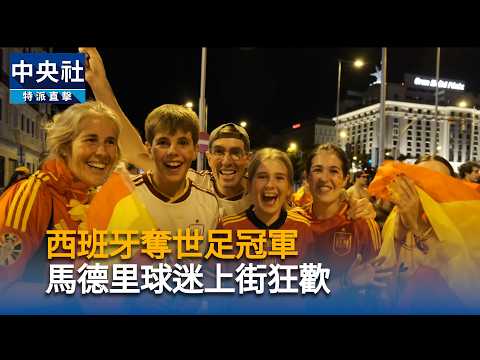 youtube影片