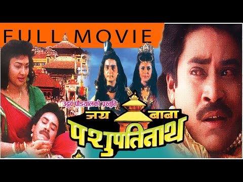 Watch Jay Baba Pashupati Nath