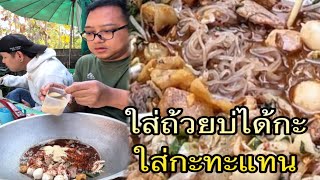 Download lagu Eating traditional noodles with a rich, fragrant broth and crispy fresh vegetables is so deliciou... mp3