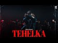 Tehelka J Trix X SubSpace Official Music Video