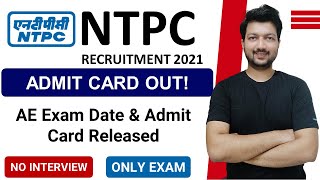 NTPC AE Recruitment 2021 Admit Card Released | Assistant Engineer or Chemist Posts | NTPC AE EXAM