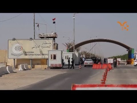 شاهد بالفيديو.. مطار البصرة: عام 2018 شهد 10الاف رحلة و دخول 850 الف مسافر #المربد