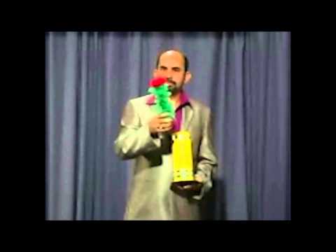 botania by uday trick