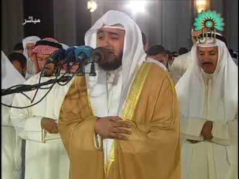 fahd al kanderi surah rad and surah ibrahim