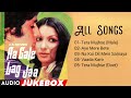 Aa Gale Lag Jaa Jukebox Bollywood Hindi Songs Hit Hindi Songs
