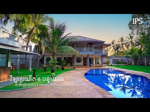 6 Bedroom Luxury Villa For Sale - Sala Kamreuk, Siem Reap thumbnail