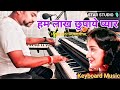 Hum Lakh Chupaye Pyaar Magar Instrumental Music Kumar Sanu Asha Bhosle Live Instrumental