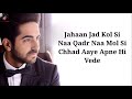 Mitti Di Khushboo Lyrics Ayushmann Khurrana