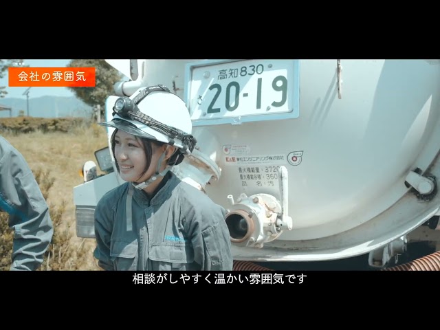 リクルート動画