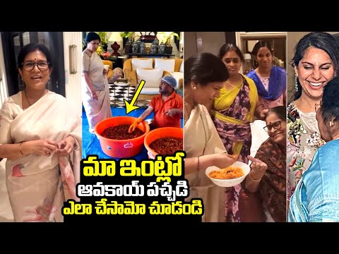 Upasana And Surekha Prepared Mango Pickle | Anjana Devi | Athamma’s Kitchen | Filmylooks