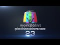 Workpoint
