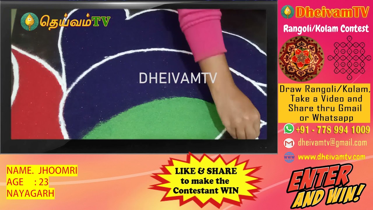 Jhoomri, Nayagarh - DheivamTv Rangoli-Kolam Contest