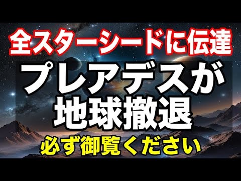 惑星金星: 岩石は実際には存在すべきではない