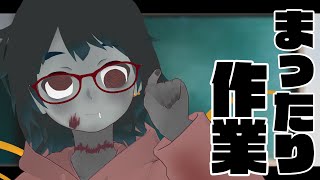 【作業｜雑談】お昼からまったり作業一緒にお喋りタイム！Working at a leisurely pace from noon on! Chatting time together!【Vtuber】