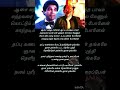 Unna Nenachen Pattu Song Lyrics உன்னை நினைச்சேன் S P B Ilayaraja Apoor