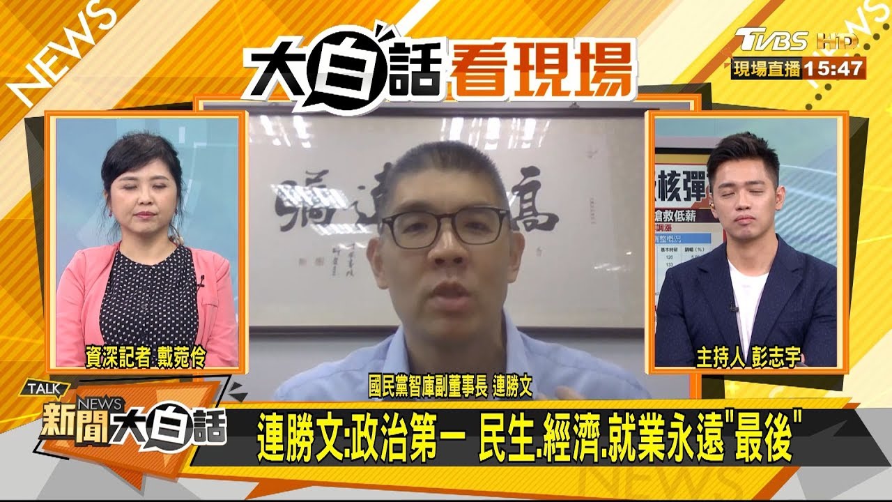「心中最軟那一塊」很受傷 蔡就職未提勞工權益