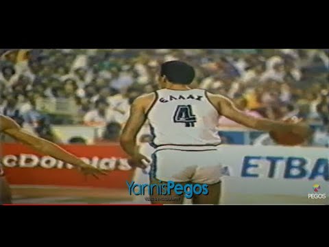 Nick Galis - Highlights Eurobasket 87'   EΡΤ   (HD  16:9)