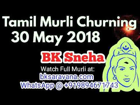 Tamil Murli Churning 30 May 2018 - BK Sneha