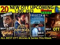 Dhoomam Hindi OTT Release 1-DEC 2023 l ZHZB, Animal 2023 New OTT Movies Series @PrimeVideoIN