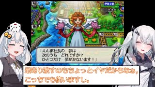 【59年目】自分以外全員絶好調【ぶっとび系/うんち系カード強制使用の桃鉄16 VOICEROID実況】
