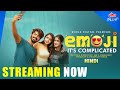 Emoji It S Complicated ️‍ Official Trailer Maanasa Choudhary Hindi Dubbed Ultra Play OTT