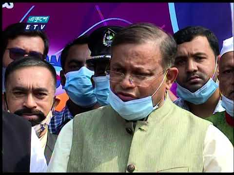 02 PM News || দুপুর ০২টার সংবাদ || 13 February 2021 || ETV News