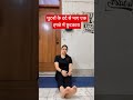 Get Rid Of Knee Pain In A Week Yoga Hotyoga Yogawithnaina